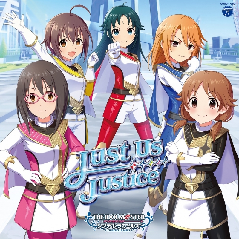 マキシシングル The Idolm Ster Cinderella Girls Starlight Master Gold Rush 09 Just Us Justice ゲーマーズ 音楽商品の総合通販