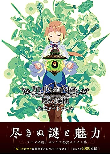 小説 フェアリーテイル クロニクル 空気読まない異世界ライフ 5 ゲーマーズ 書籍商品の総合通販