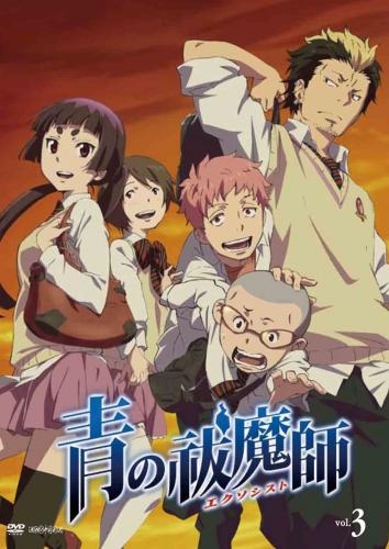 Dvd Tv 青の祓魔師 3 通常版 ゲーマーズ 映像商品の総合通販