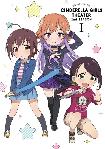 Blu Ray Tv アイドルマスター シンデレラガールズ劇場 2nd Season 1 ゲーマーズ 映像商品の総合通販
