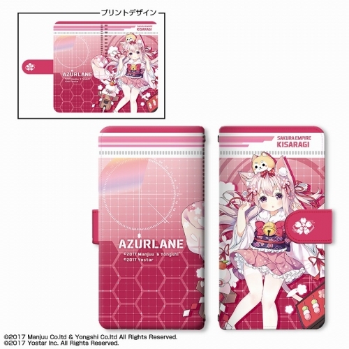 グッズ 携帯グッズ アズールレーン ブックスタイルスマホケース Mサイズ デザイン07 如月 ゲーマーズ キャラクターグッズ商品の総合通販