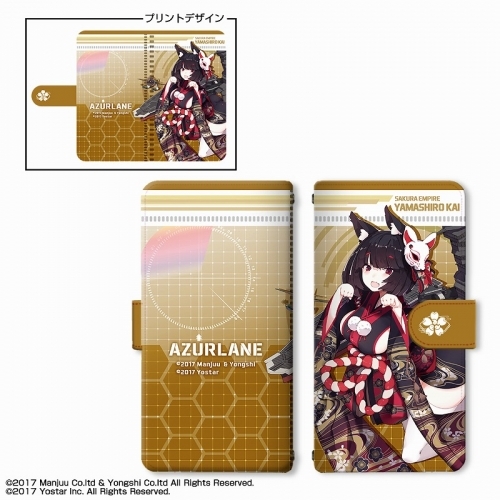 グッズ 携帯グッズ アズールレーン ブックスタイルスマホケース Lサイズ デザイン06 山城改 ゲーマーズ キャラクターグッズ商品の総合通販