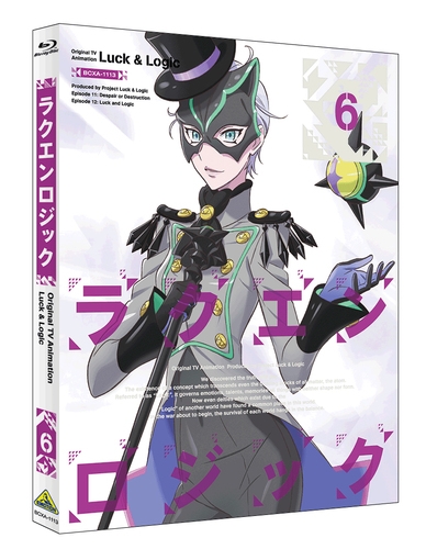 Blu Ray Tv ラクエンロジック 6 特装限定版 ゲーマーズ 映像商品の総合通販