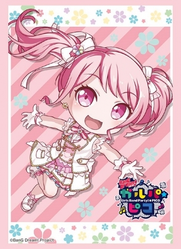 グッズ カードケース Bang Dream ガルパ ピコ ブシロードスリーブコレクション ハイグレード Vol 2101 丸山 彩 ゲーマーズ キャラクターグッズ商品の総合通販