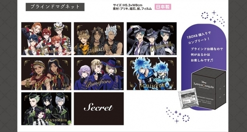 グッズ マグネット ディズニー ツイステッドワンダーランド ブラインドマグネットコレクションvol 1 全8種 ゲーマーズ キャラクターグッズ商品の総合通販