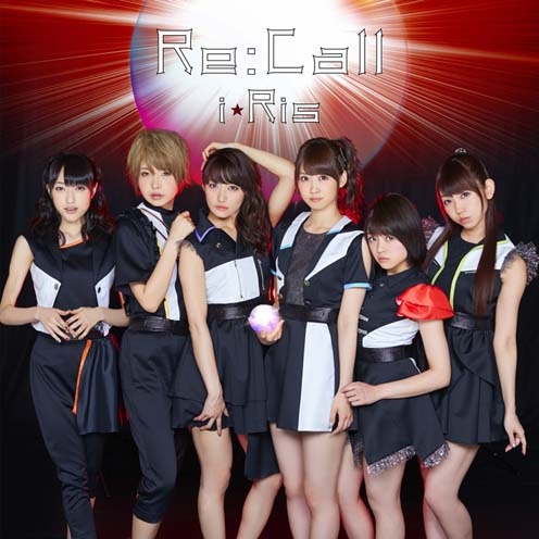 主題歌 Tv 双星の陰陽師 7月クール Op Re Call I Ris Dvd付盤 ゲーマーズ 音楽商品の総合通販