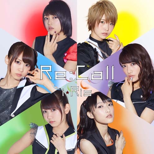 主題歌 Tv 双星の陰陽師 7月クール Op Re Call I Ris 通常盤 ゲーマーズ 音楽商品の総合通販