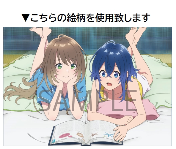 特典一覧 全巻購入特典 アニメ描き下ろしb2タペストリー くくる 風花 ゲーマーズ