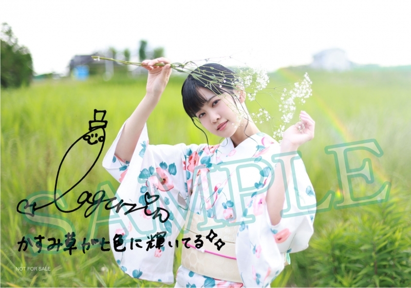 マキシシングル Elder Flower 初恋カラーズ 大西亜玖璃 通常盤 ゲーマーズ 音楽商品の総合通販
