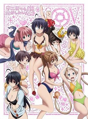 Dvd Tv 中二病でも恋がしたい 戀 5 ゲーマーズ 映像商品の総合通販