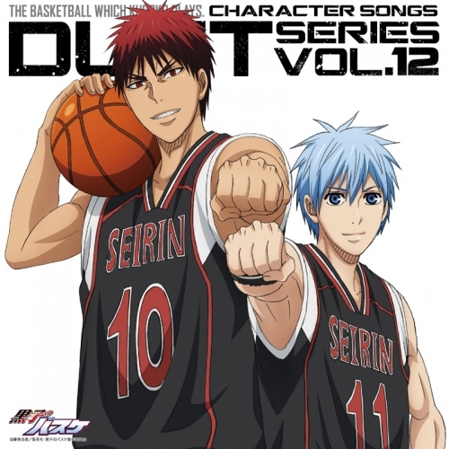 キャラクターソング Tv 黒子のバスケ キャラクターソング Duet Series Vol 12 黒子テツヤ 火神大我 Cv 小野賢章 小野友樹 ゲーマーズ 音楽商品の総合通販