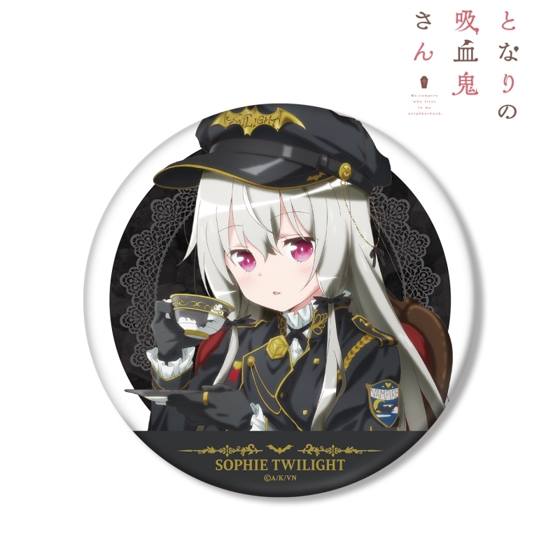 グッズ バッチ となりの吸血鬼さん 描き下ろしイラスト ソフィー トワイライト ミリタリー風ロリィタver Big缶バッジ ゲーマーズ キャラクターグッズ商品の総合通販