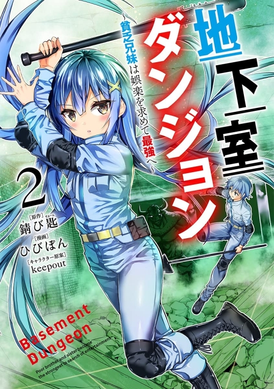 コミック 善人おっさん 生まれ変わったらsssランク人生が確定した 4 ゲーマーズ 書籍商品の総合通販
