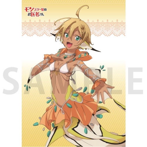 グッズ タオル モンスター娘のお医者さん Bigビジュアルクロス ルララ ゲーマーズ キャラクターグッズ商品の総合通販