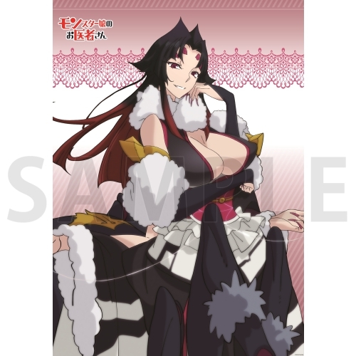グッズ タオル モンスター娘のお医者さん Bigビジュアルクロス アラーニャ ゲーマーズ キャラクターグッズ商品の総合通販