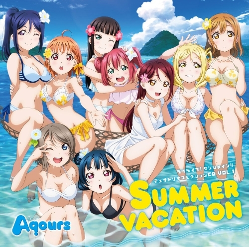 マキシシングル ラブライブ サンシャイン デュオトリオコレクションcd ゲーマーズ 音楽商品の総合通販