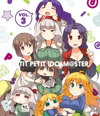 Blu Ray Web ぷちます プチプチ アイドルマスター 初回限定版 Vol 3 ゲーマーズ 映像商品の総合通販