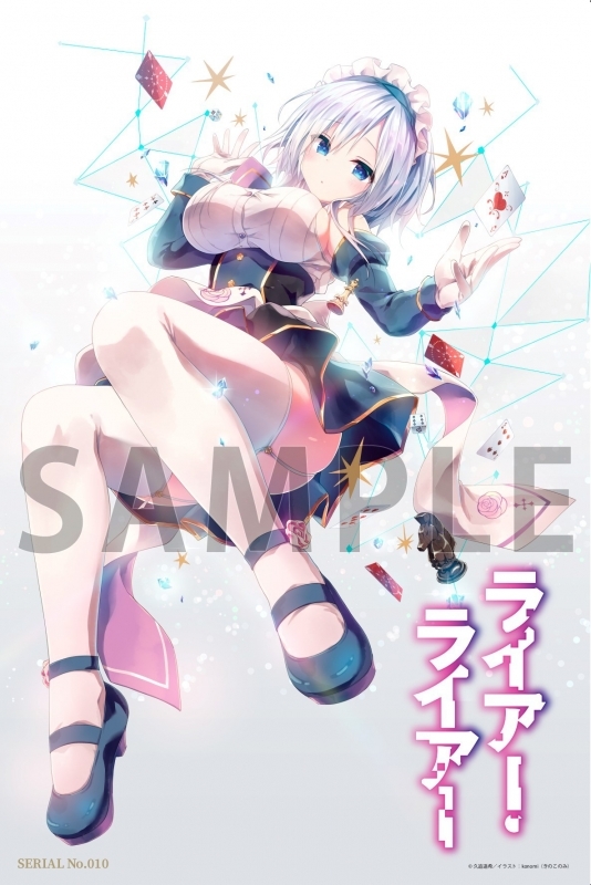 コミック 氷室の天地 Fate School Life 14 小冊子付特装版 ゲーマーズ 書籍商品の総合通販