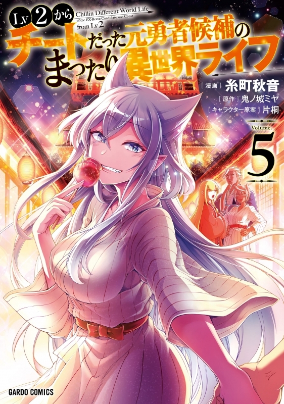 小説 剣聖の幼馴染がパワハラで俺につらく当たるので 絶縁して辺境で魔剣士として出直すことにした 3 ゲーマーズ 書籍商品の総合通販