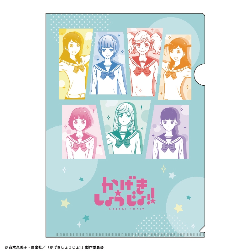 グッズ クリアファイル かげきしょうじょ シングルクリアファイル ラインアート柄 ゲーマーズ キャラクターグッズ商品の総合通販