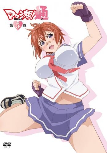 Dvd Tv マケン姫っ 通 第5巻 通常版 ゲーマーズ 映像商品の総合通販