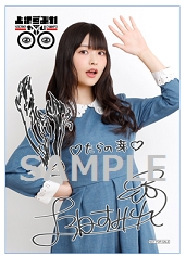 Blu Ray 上坂すみれのヤバい Blu Raybox ゲーマーズ 映像商品の総合通販
