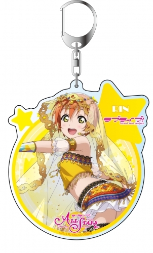 【グッズ-キーホルダー】ラブライブ!スクールアイドルフェスティバルALL STARS デカキーホルダー 星空 凛 vol.7