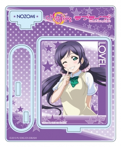 グッズ スタンドポップ ラブライブ スクールアイドルフェスティバルall Stars アクリルスタンド 東條 希 Vol 1 ゲーマーズ キャラクターグッズ商品の総合通販