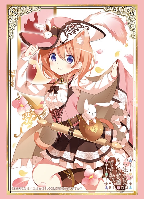 グッズ カードケース ご注文はうさぎですか Bloom ブシロードスリーブコレクション ハイグレード Vol 2953 ココア Part 2 ゲーマーズ キャラクターグッズ商品の総合通販