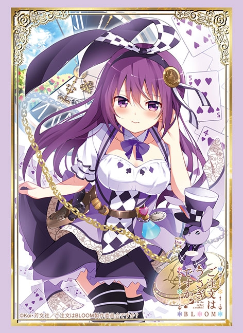 グッズ カードケース ご注文はうさぎですか Bloom ブシロードスリーブコレクション ハイグレード Vol 2955 リゼ Part 2 ゲーマーズ キャラクターグッズ商品の総合通販