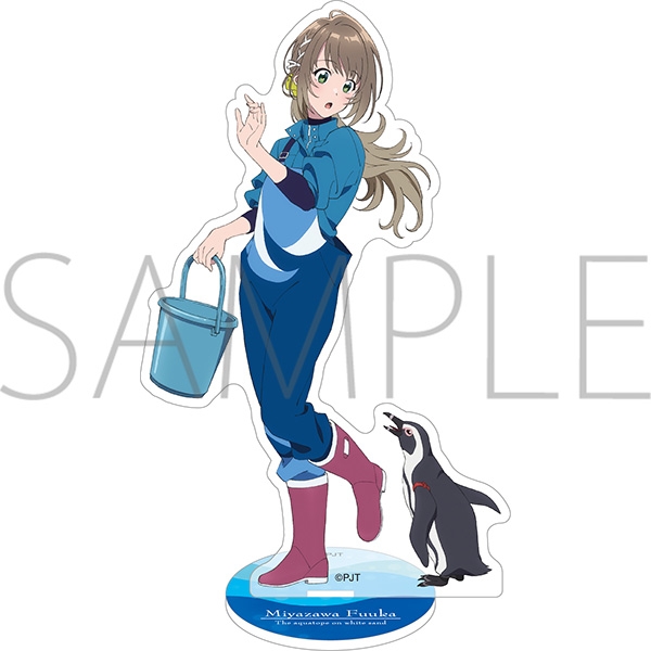 グッズ スタンドポップ 白い砂のアクアトープ アクリルスタンド 風花 ゲーマーズ キャラクターグッズ商品の総合通販