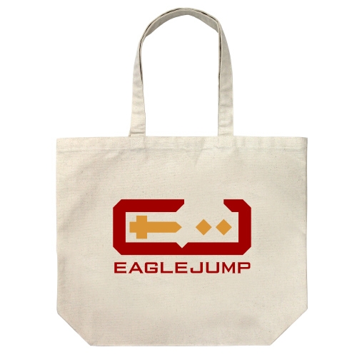 グッズ バッグ New Game イーグルジャンプ ラージトート Natural ゲーマーズ キャラクターグッズ商品の総合通販