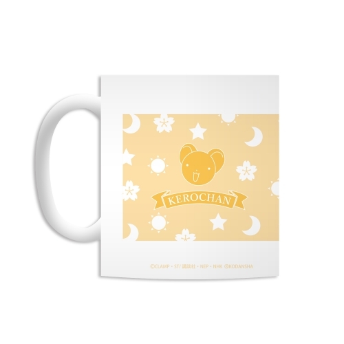 グッズ マグカップ カードキャプターさくら クリアカード編 ケロちゃん Ani Art マグカップ ゲーマーズ キャラクターグッズ商品の総合通販