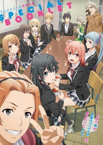 特典一覧 早期予約特典 アニメシリーズ完結記念スペシャルブックレット ゲーマーズ
