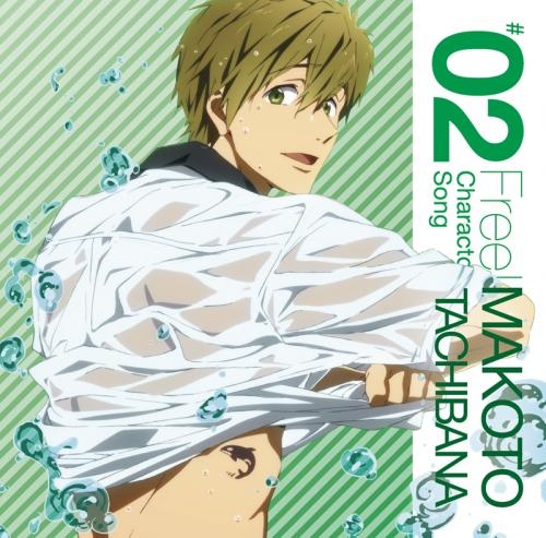 キャラクターソング Tv アニメ Free キャラクターソング Vol 2 橘 真琴 Cv 鈴木達央 ゲーマーズ 音楽商品の総合通販