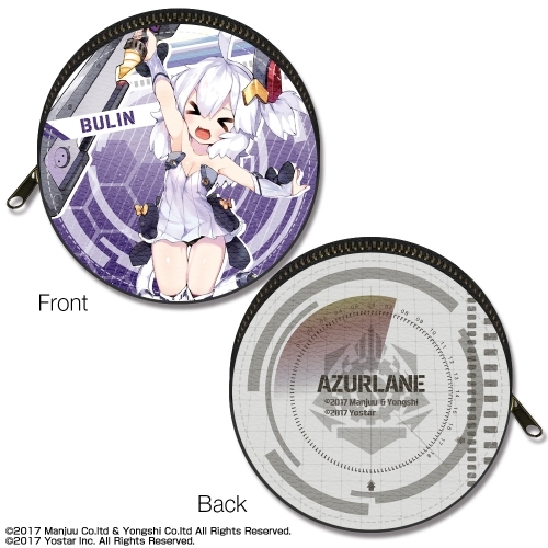 グッズ 携帯グッズ アズールレーン まるっとレザーケース Ver 2 デザイン08 汎用型ブリ ゲーマーズ キャラクターグッズ商品の総合通販