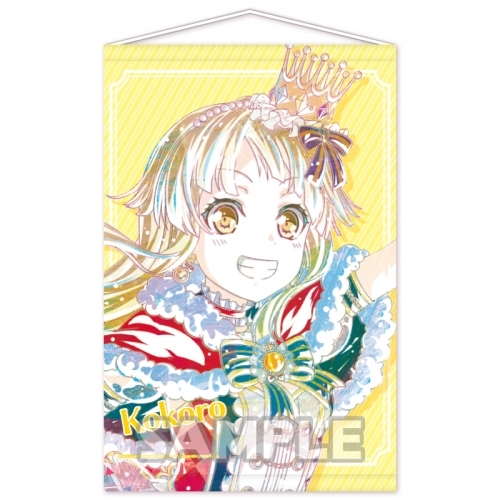 グッズ タペストリー バンドリ ガールズバンドパーティ Ani Art B2タペストリー Vol 2 弦巻 こころ ハロー ハッピーワールド ゲーマーズ キャラクターグッズ商品の総合通販