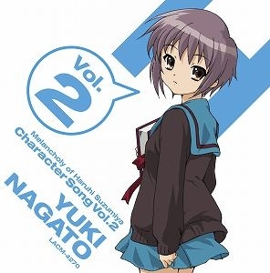キャラクターソング Tv 涼宮ハルヒの憂鬱 キャラクターソング Vol 2 長門有希 Cv 茅原実里 ゲーマーズ 音楽商品の総合通販