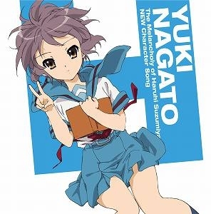キャラクターソング Tv 涼宮ハルヒの憂鬱 新キャラクターソング Vol 02 長門有希 Cv 茅原実里 ゲーマーズ 音楽商品の総合通販
