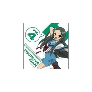 キャラクターソング 涼宮ハルヒの憂鬱 鶴屋さん キャラクターソング 松岡由貴 鶴屋さん ゲーマーズ 音楽商品の総合通販