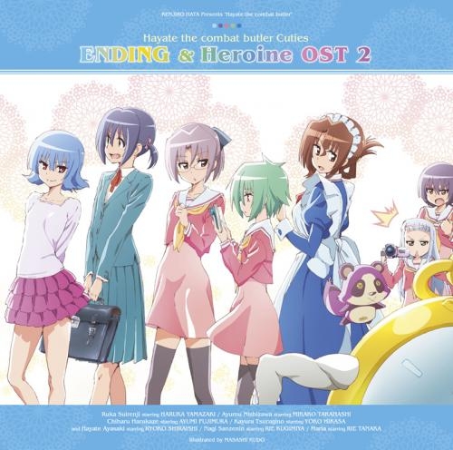 アルバム Tv ハヤテのごとく Cuties Ending ヒロインサントラ2 初回限定盤 ゲーマーズ 音楽商品の総合通販