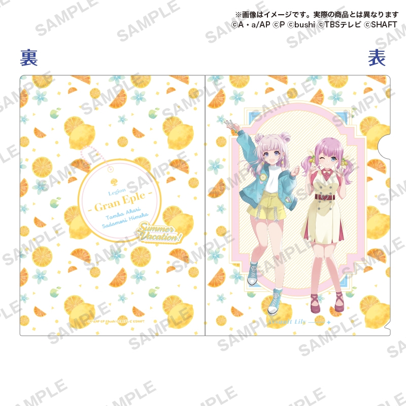 グッズ クリアファイル アサルトリリィ Last Bullet クリアファイル Summer Vacation 神庭女子藝術高校 ゲーマーズ アニメイト限定 ゲーマーズ キャラクターグッズ商品の総合通販