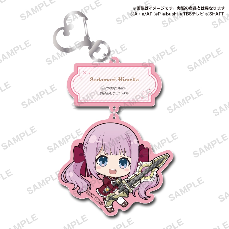 グッズ キーホルダー アサルトリリィ Last Bullet むぎゅっとアクリルキーホルダー 定盛 姫歌 ゲーマーズ アニメイト限定 ゲーマーズ キャラクターグッズ商品の総合通販