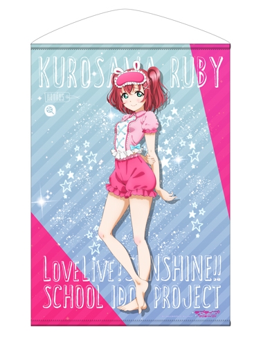 グッズ タペストリー ラブライブ サンシャイン 黒澤ルビィ B2タペストリー パジャマver ゲーマーズ キャラクターグッズ商品の総合通販