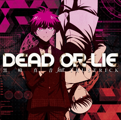 主題歌 Tv ダンガンロンパ3 The End Of 希望ヶ峰学園 未来編 Op Dead Or Lie 黒崎真音feat Trustrick 初回限定アニメ盤 ゲーマーズ 音楽商品の総合通販