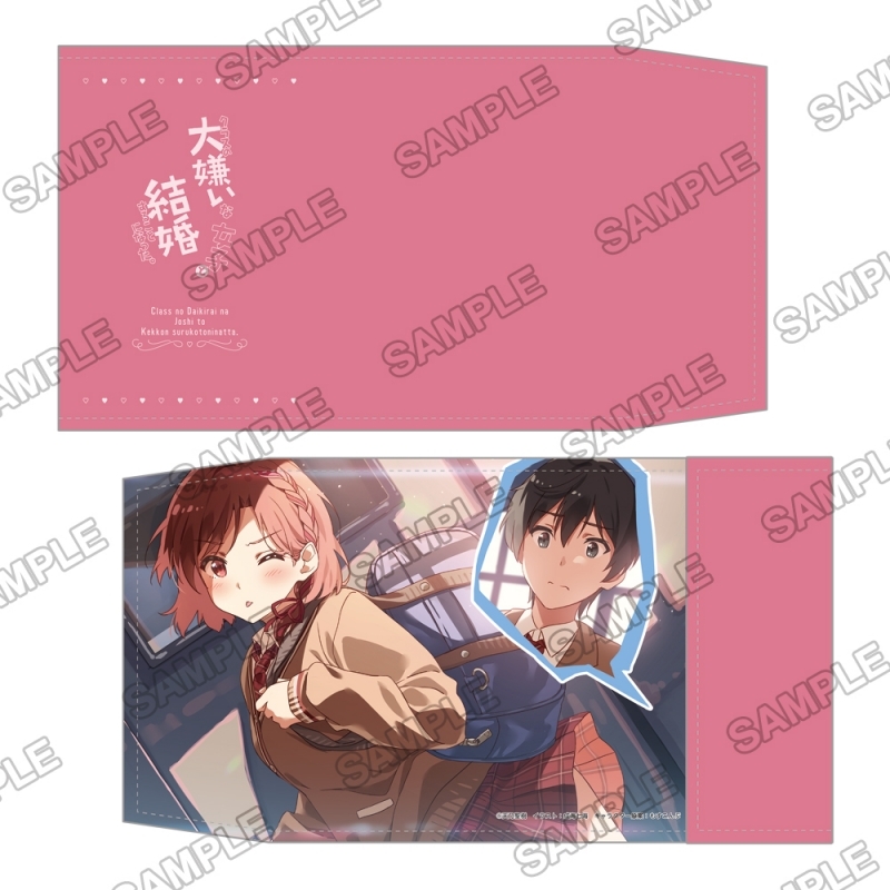 グッズ ブックカバー Mf文庫j夏のスポーツフェスティバル クラスの大嫌いな女子と結婚することになった フルカラーブックカバー ゲーマーズ キャラクターグッズ商品の総合通販