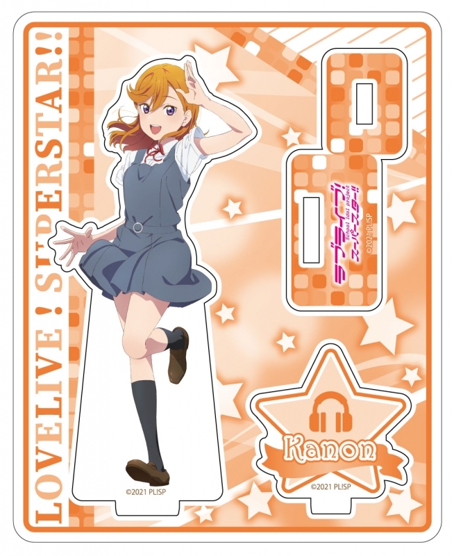 グッズ スタンドポップ ラブライブ スーパースター アクリルスタンド 澁谷かのん 夏制服 Ver ゲーマーズ キャラクターグッズ商品の総合通販