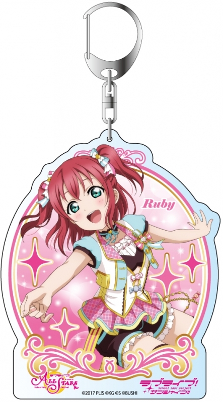 グッズ キーホルダー ラブライブ スクールアイドルフェスティバルall Stars デカキーホルダー 黒澤ルビィ ゆめいっぱい ルビィランド Ver ゲーマーズ キャラクターグッズ商品の総合通販