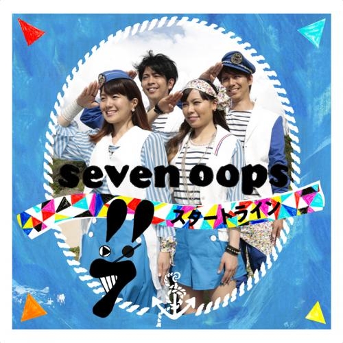 主題歌 Tv 金田一少年の事件簿r Ed スタートライン 7 完全生産限定盤 ゲーマーズ 音楽商品の総合通販