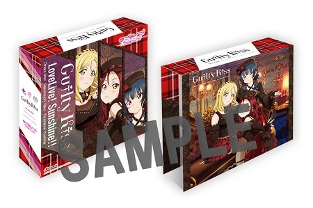 アルバム ラブライブ サンシャイン 1stフルアルバム ある日 永遠みたいに Cyaron ゲーマーズ 音楽商品の総合通販